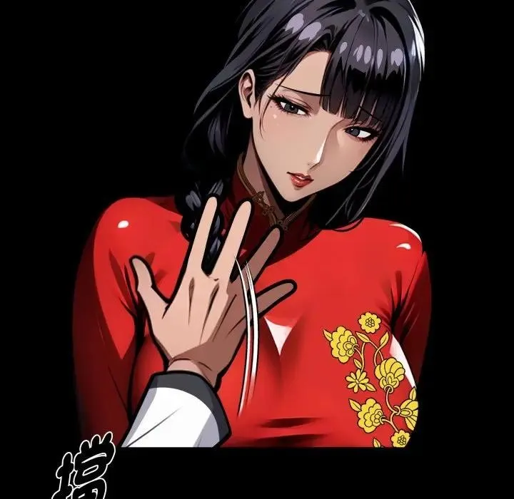 黑道X上班族第51話
