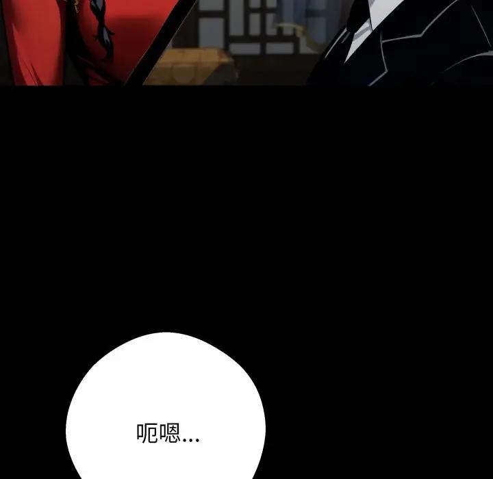 黑道X上班族第51話