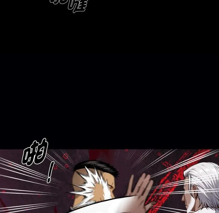 黑道X上班族第51話