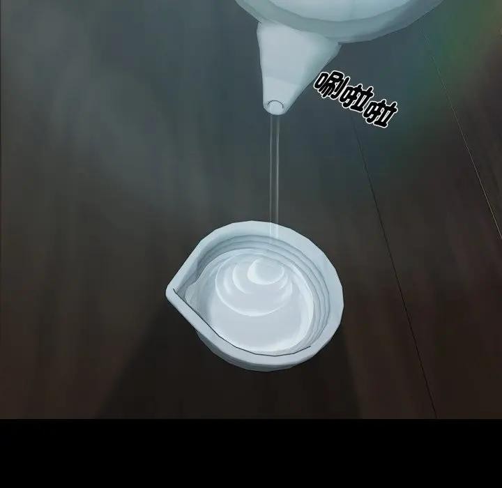 黑道X上班族第51話