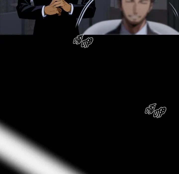 黑道X上班族第51話