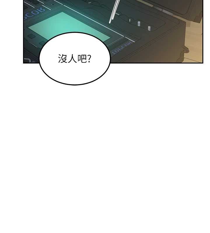 熟女交換計畫第62話-品嚐處女的滋味!!