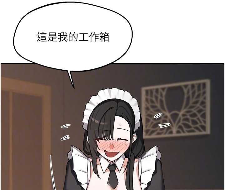 熟女交换计画第62話-品嚐處女的滋味!!