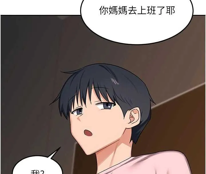 熟女交換計畫第62話-品嚐處女的滋味!!