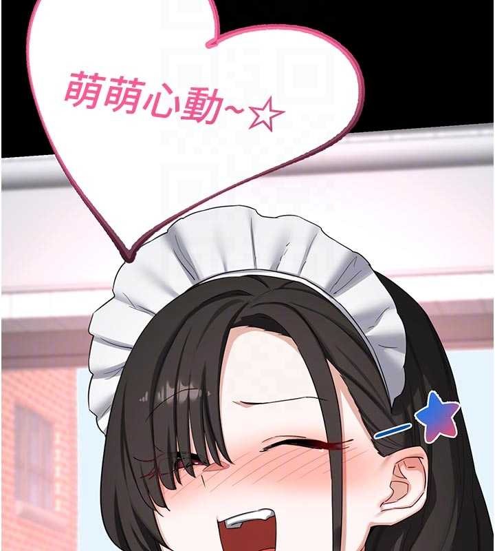 熟女交换计画第62話-品嚐處女的滋味!!