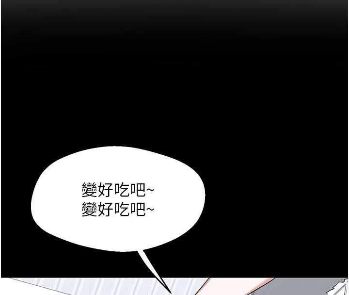 熟女交换计画第62話-品嚐處女的滋味!!