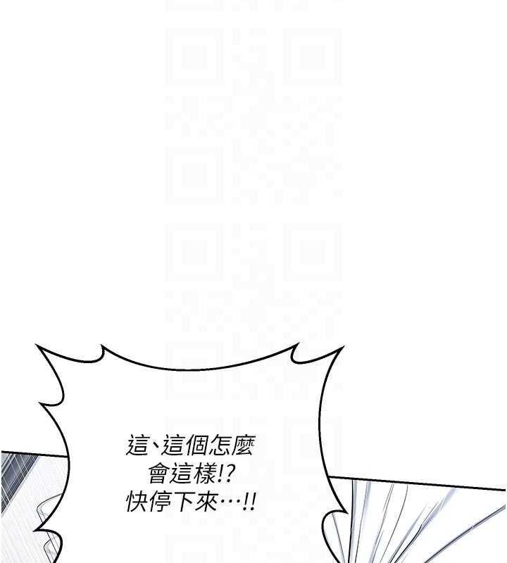 熟女交换计画第62話-品嚐處女的滋味!!