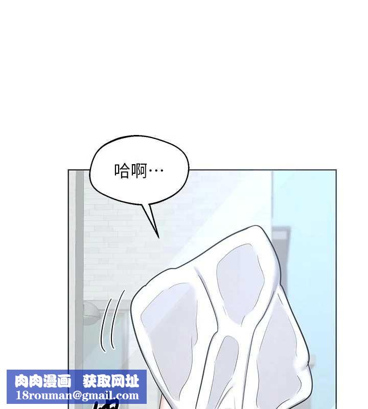 熟女交换计画第62話-品嚐處女的滋味!!