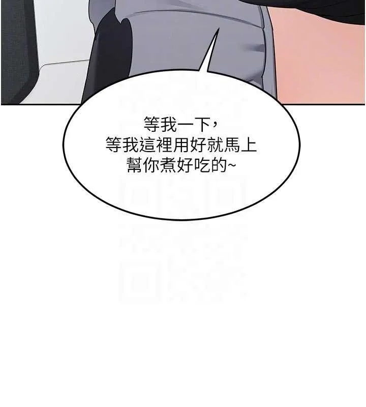 熟女交換計畫第62話-品嚐處女的滋味!!
