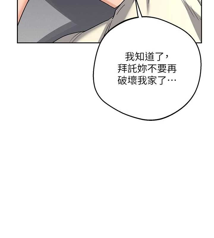 熟女交换计画第62話-品嚐處女的滋味!!