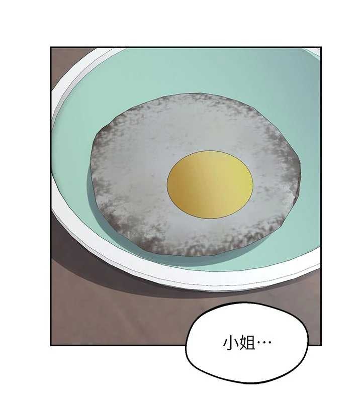 熟女交换计画第62話-品嚐處女的滋味!!