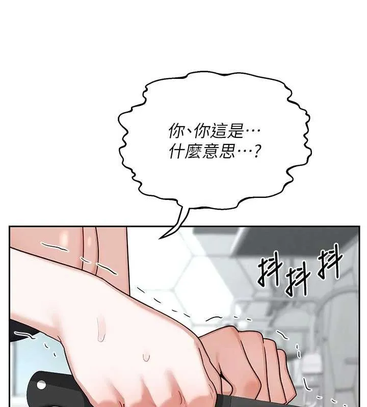 熟女交換計畫第62話-品嚐處女的滋味!!