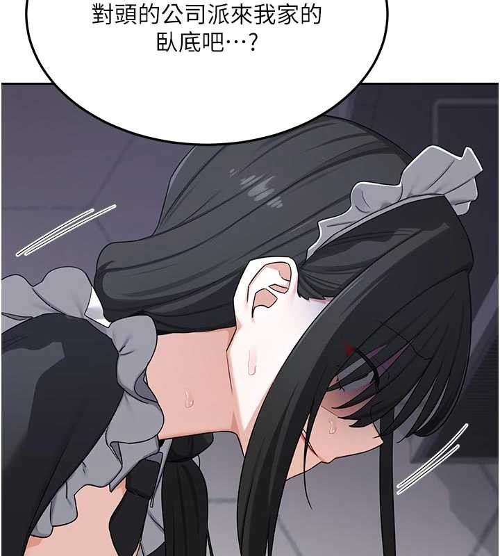 熟女交換計畫第62話-品嚐處女的滋味!!