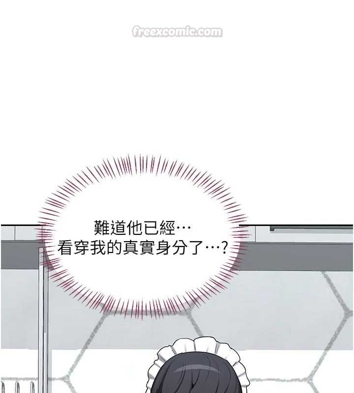 熟女交换计画第62話-品嚐處女的滋味!!