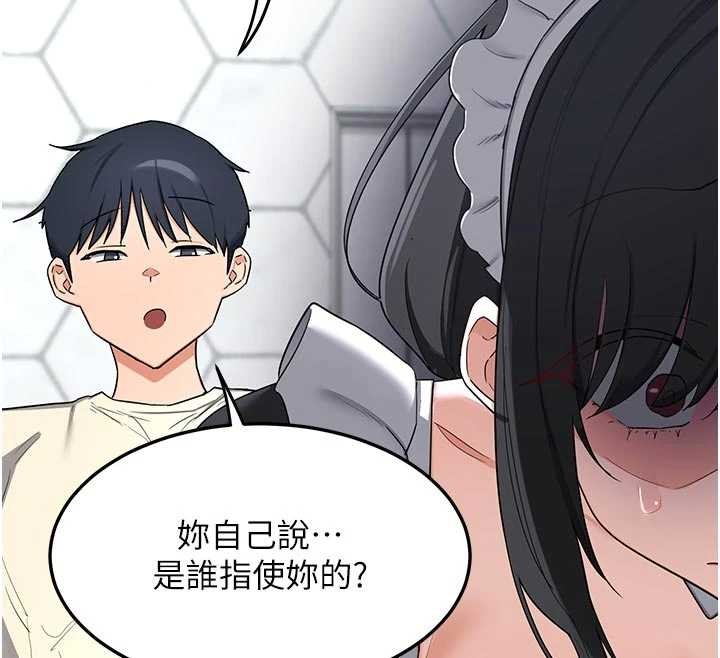 熟女交换计画第62話-品嚐處女的滋味!!