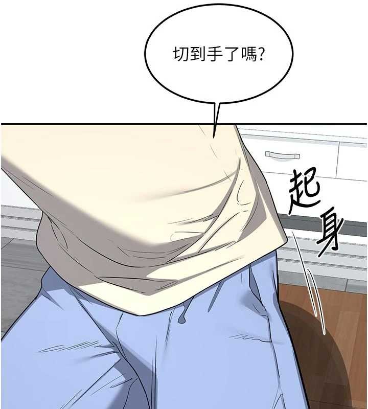 熟女交换计画第62話-品嚐處女的滋味!!