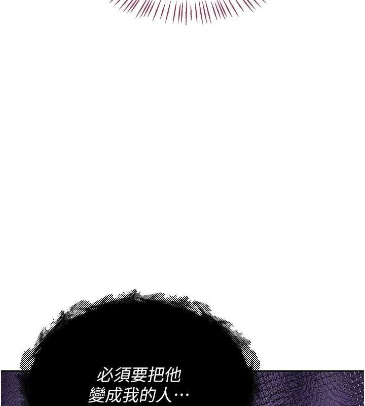 熟女交換計畫第62話-品嚐處女的滋味!!