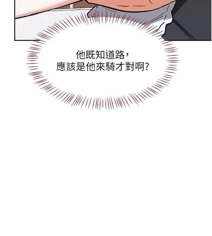 熟女交換計畫第62話-品嚐處女的滋味!!