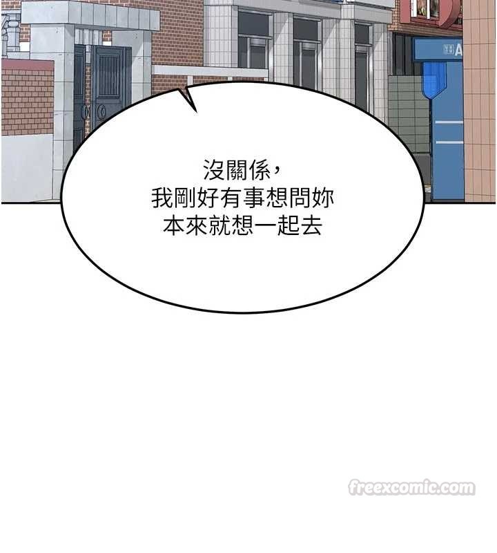 熟女交换计画第62話-品嚐處女的滋味!!