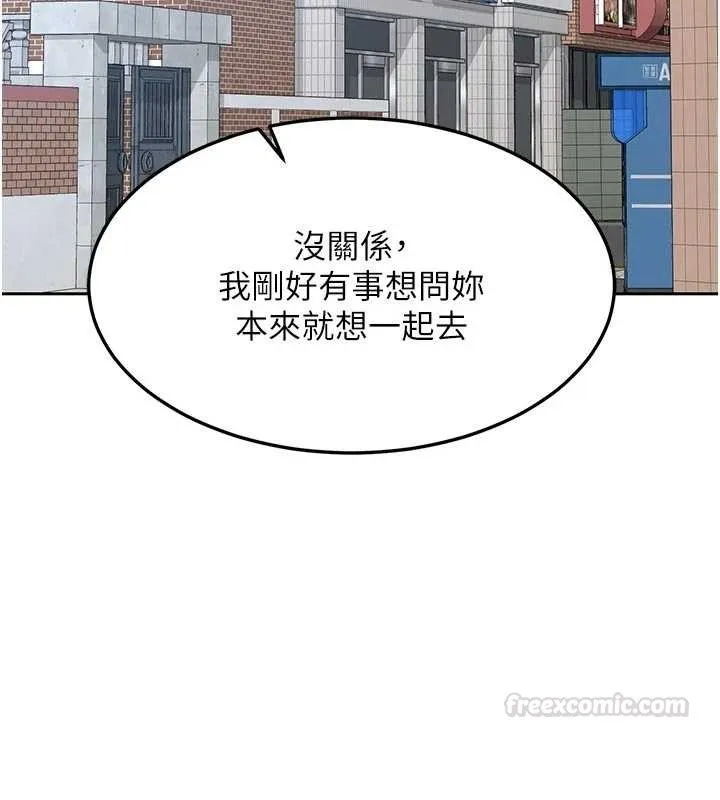 熟女交換計畫第62話-品嚐處女的滋味!!