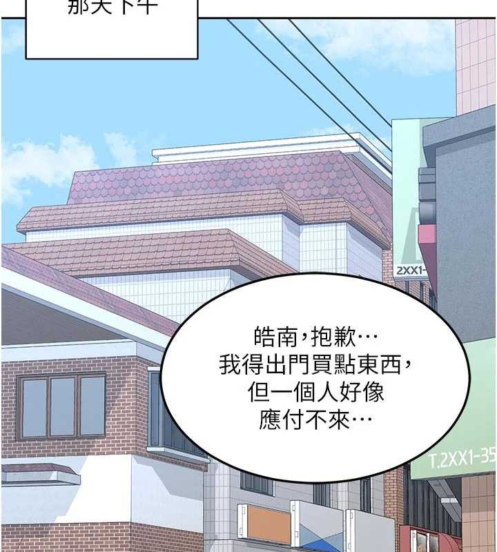 熟女交換計畫第62話-品嚐處女的滋味!!