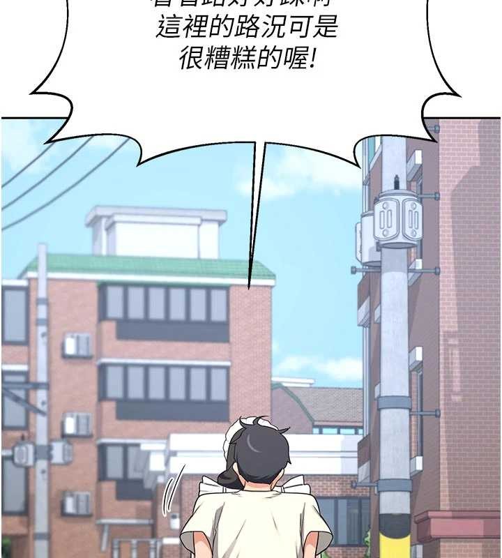 熟女交换计画第62話-品嚐處女的滋味!!