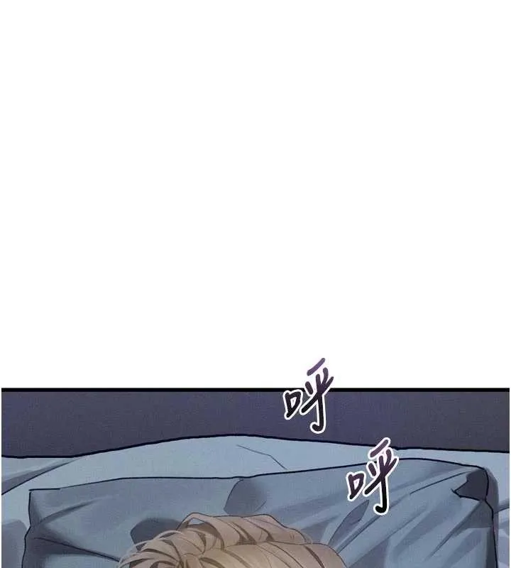 墮落物語2第51話-注定淫亂的生活