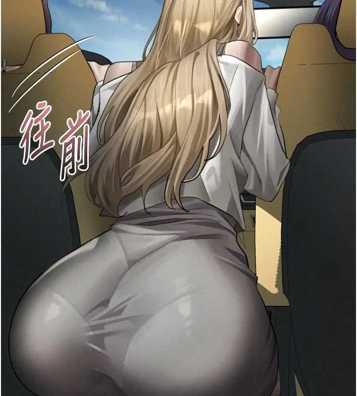 墮落物語2第51話-注定淫亂的生活