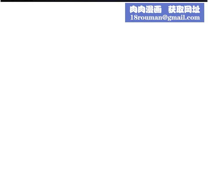 墮落物語2第51話-注定淫亂的生活