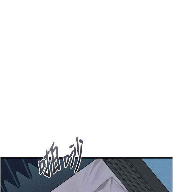 堕落物语2第51話-注定淫亂的生活