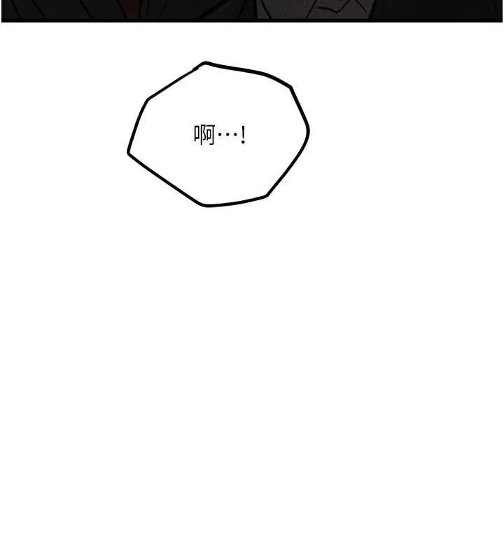墮落物語2第51話-注定淫亂的生活