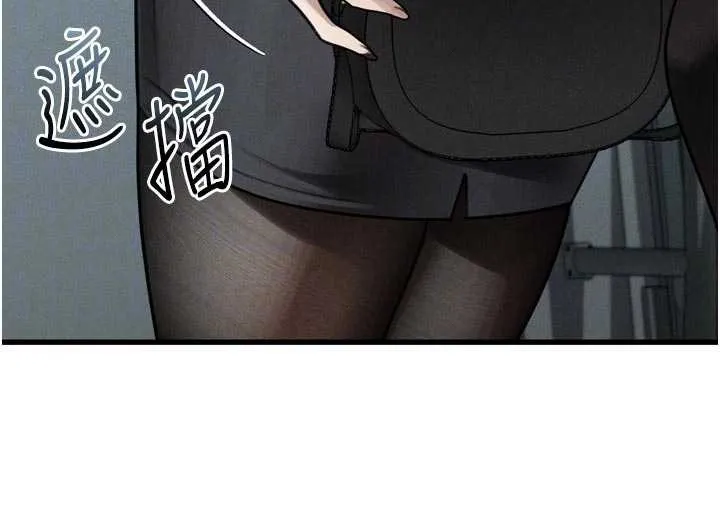墮落物語2第51話-注定淫亂的生活
