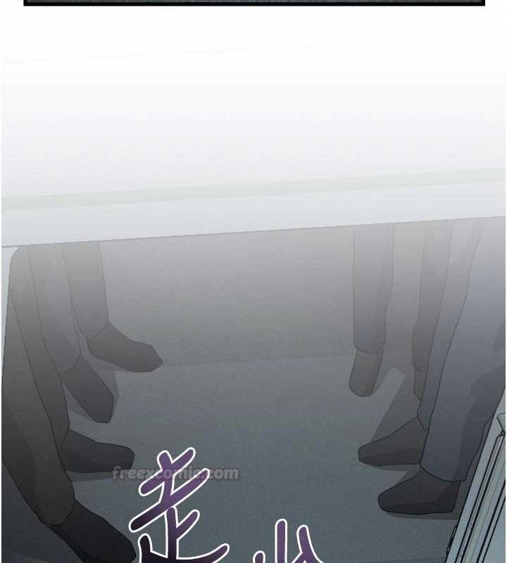 堕落物语2第51話-注定淫亂的生活