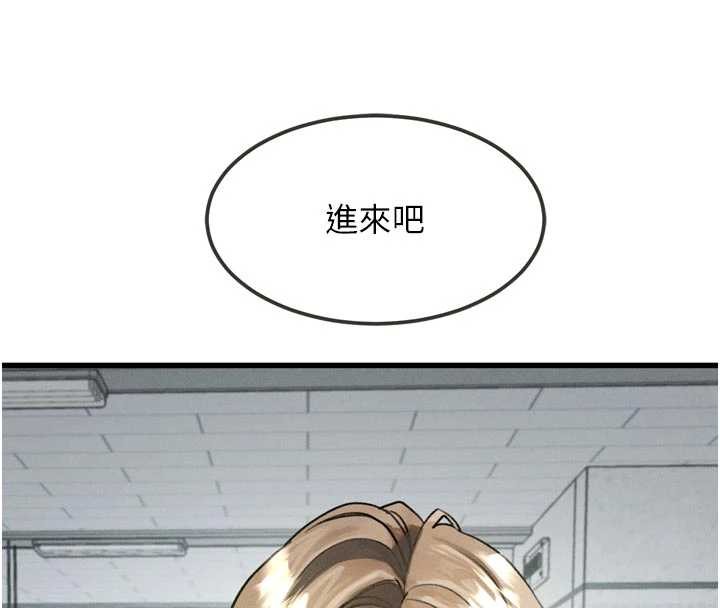 墮落物語2第51話-注定淫亂的生活