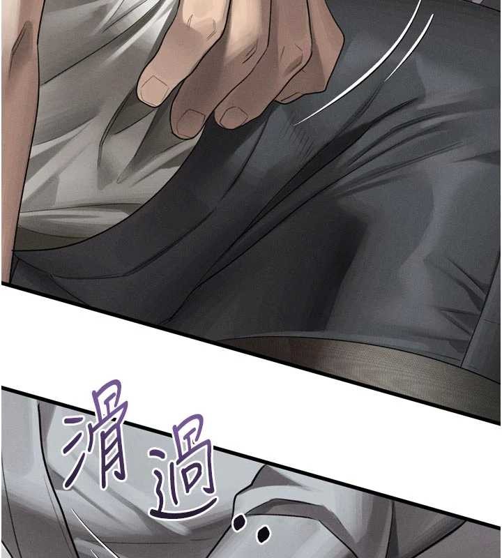 堕落物语2第51話-注定淫亂的生活