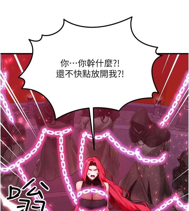 等价交换人生第54話-來生…別再見了…