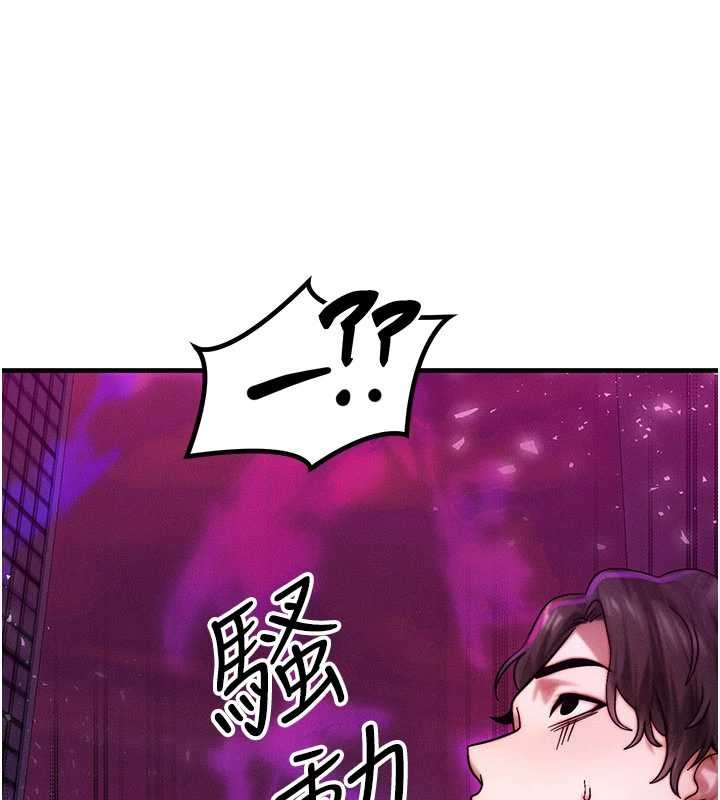 等价交换人生第54話-來生…別再見了…