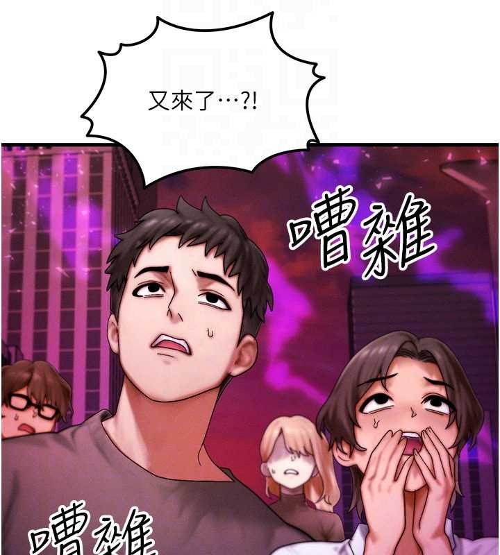 等价交换人生第54話-來生&hellip;別再見了&hellip;