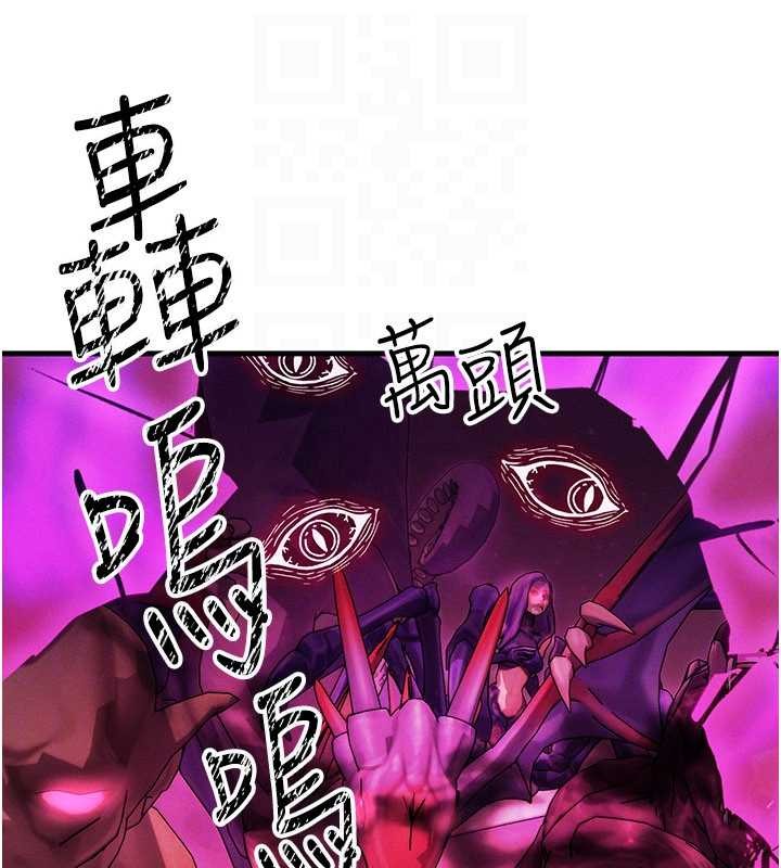 等价交换人生第54話-來生&hellip;別再見了&hellip;