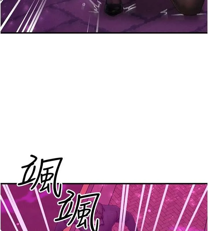 等價交換人生第54話-來生&hellip;別再見了&hellip;