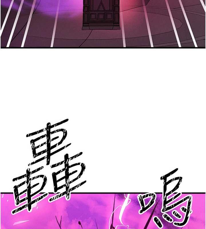 等价交换人生第54話-來生…別再見了…