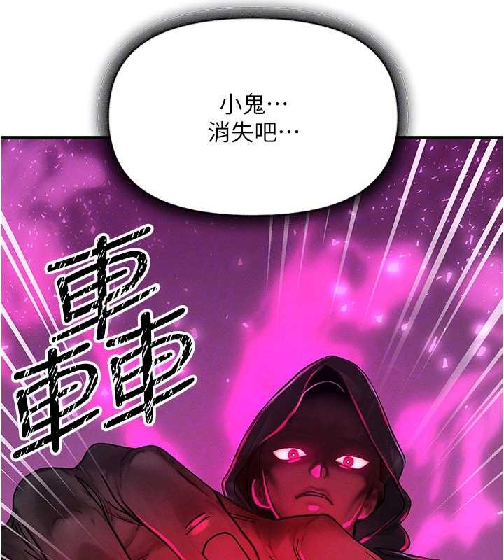 等价交换人生第54話-來生…別再見了…