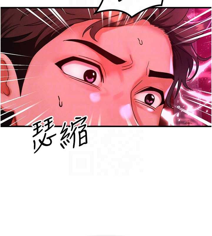 等价交换人生第54話-來生&hellip;別再見了&hellip;