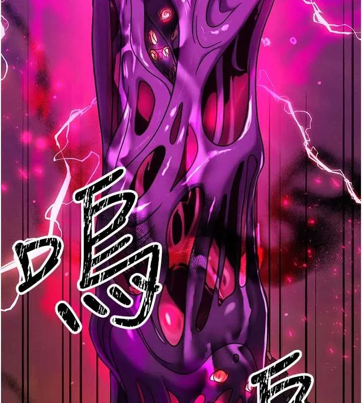 等價交換人生第54話-來生&hellip;別再見了&hellip;