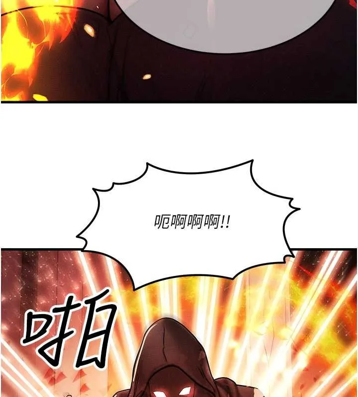 等價交換人生第54話-來生&hellip;別再見了&hellip;