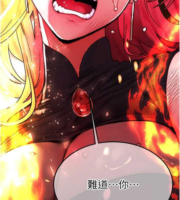 等价交换人生第54話-來生&hellip;別再見了&hellip;