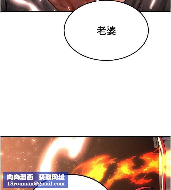 等价交换人生第54話-來生&hellip;別再見了&hellip;