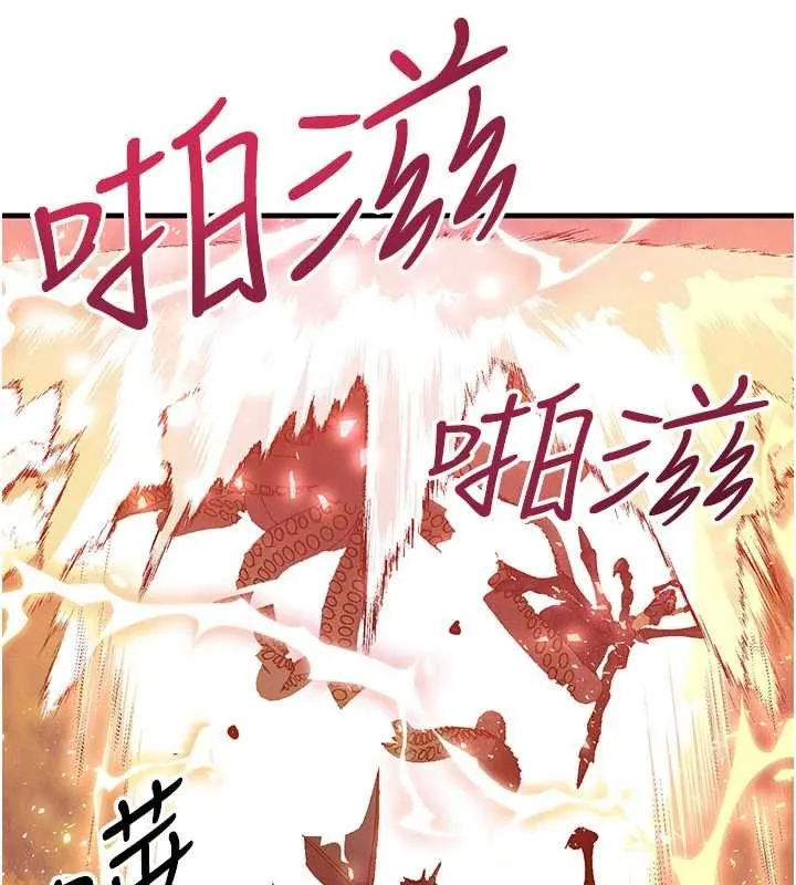 等價交換人生第54話-來生&hellip;別再見了&hellip;