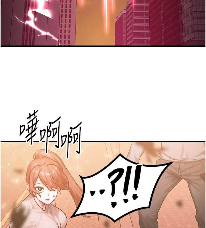 等價交換人生第54話-來生&hellip;別再見了&hellip;