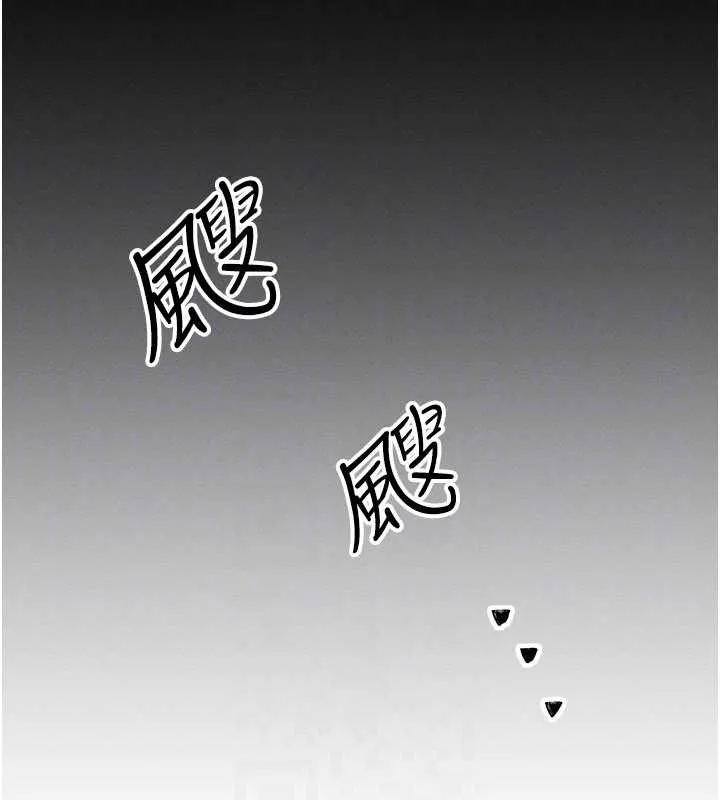 等價交換人生第54話-來生&hellip;別再見了&hellip;